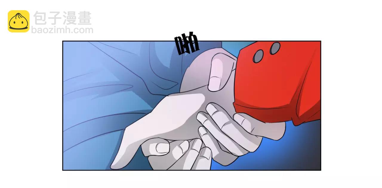 他從雨中來 - 第24話 我的天空 - 4