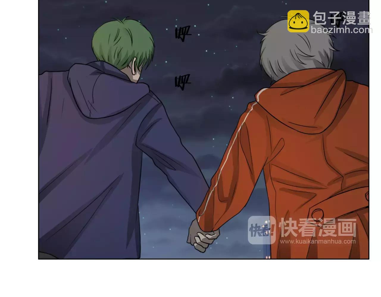 他從雨中來 - 第24話 我的天空 - 5