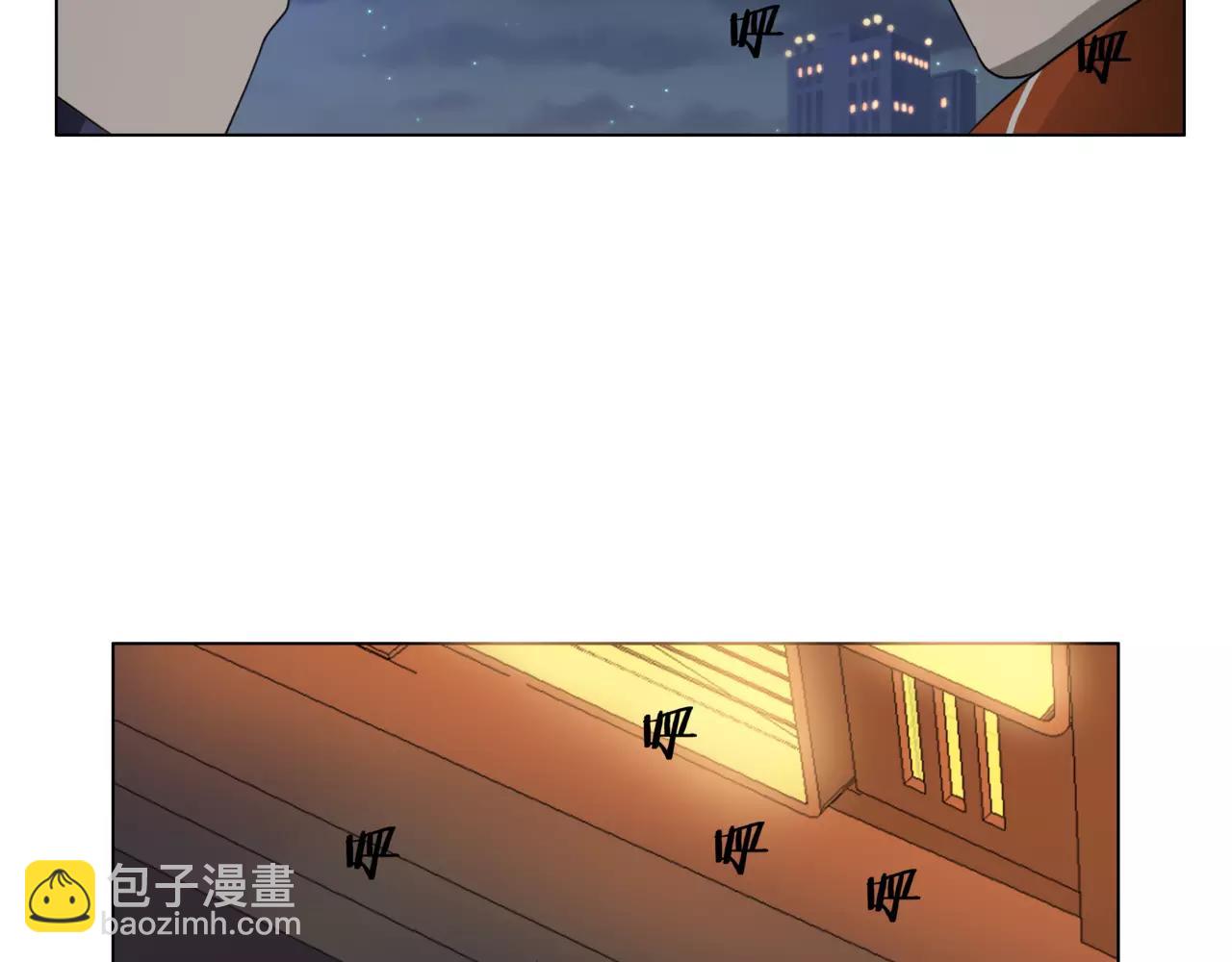 他從雨中來 - 第24話 我的天空 - 7