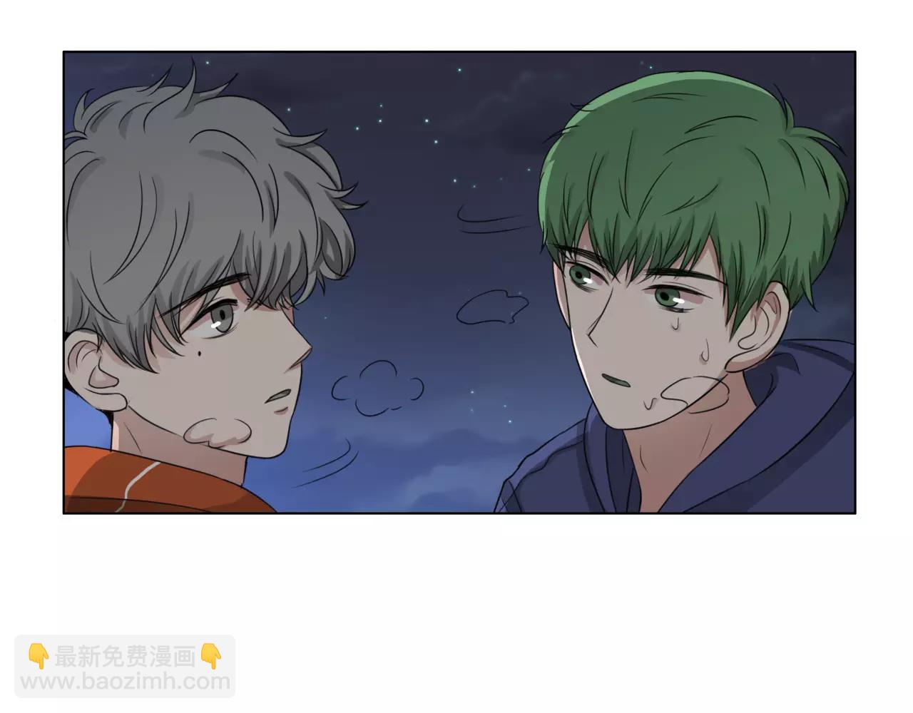 他從雨中來 - 第24話 我的天空 - 2