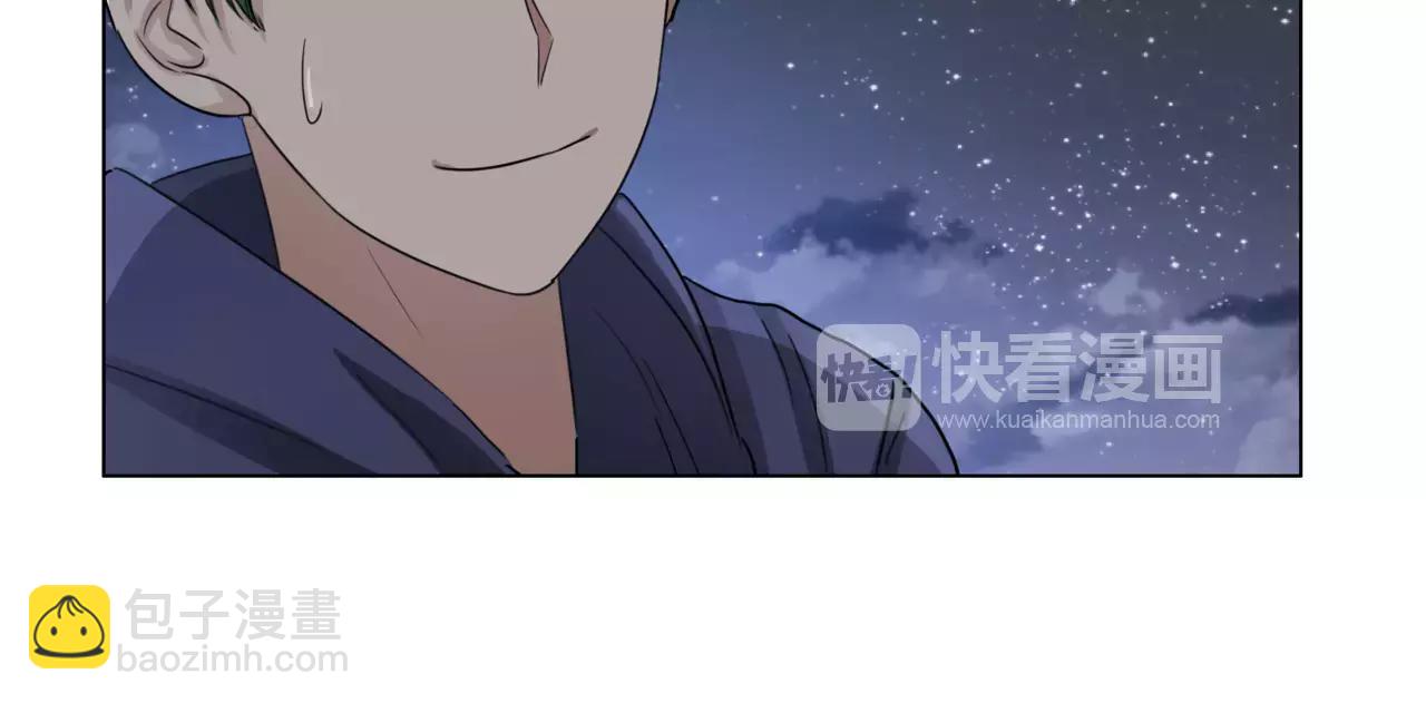 他從雨中來 - 第24話 我的天空 - 5