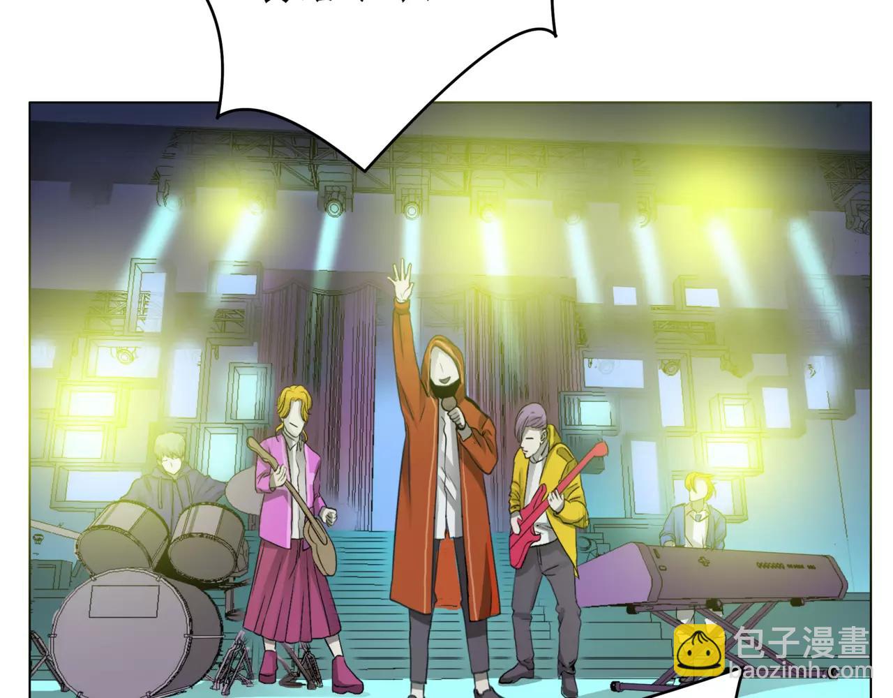 他從雨中來 - 第24話 我的天空 - 6