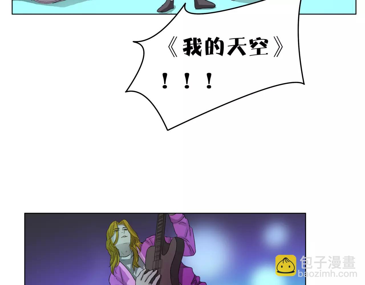 他從雨中來 - 第24話 我的天空 - 7