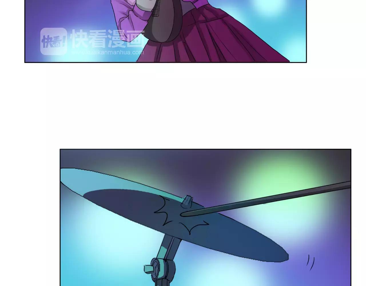 他從雨中來 - 第24話 我的天空 - 1