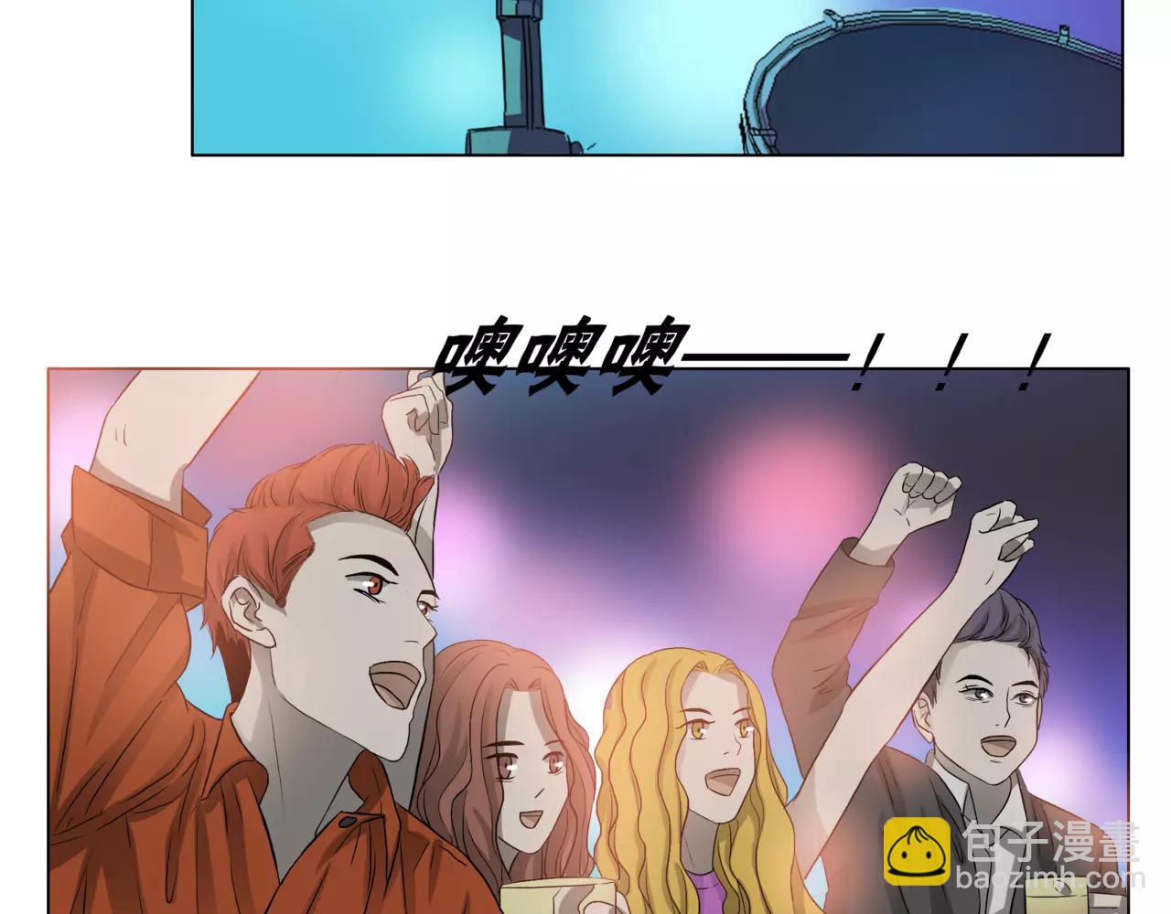 他從雨中來 - 第24話 我的天空 - 2