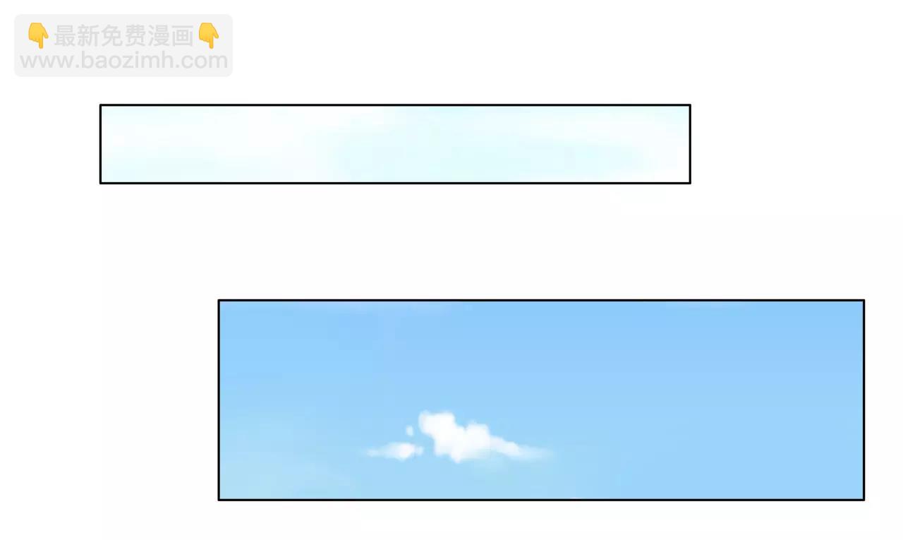 他從雨中來 - 第26話 爲你彈琴(1/2) - 6