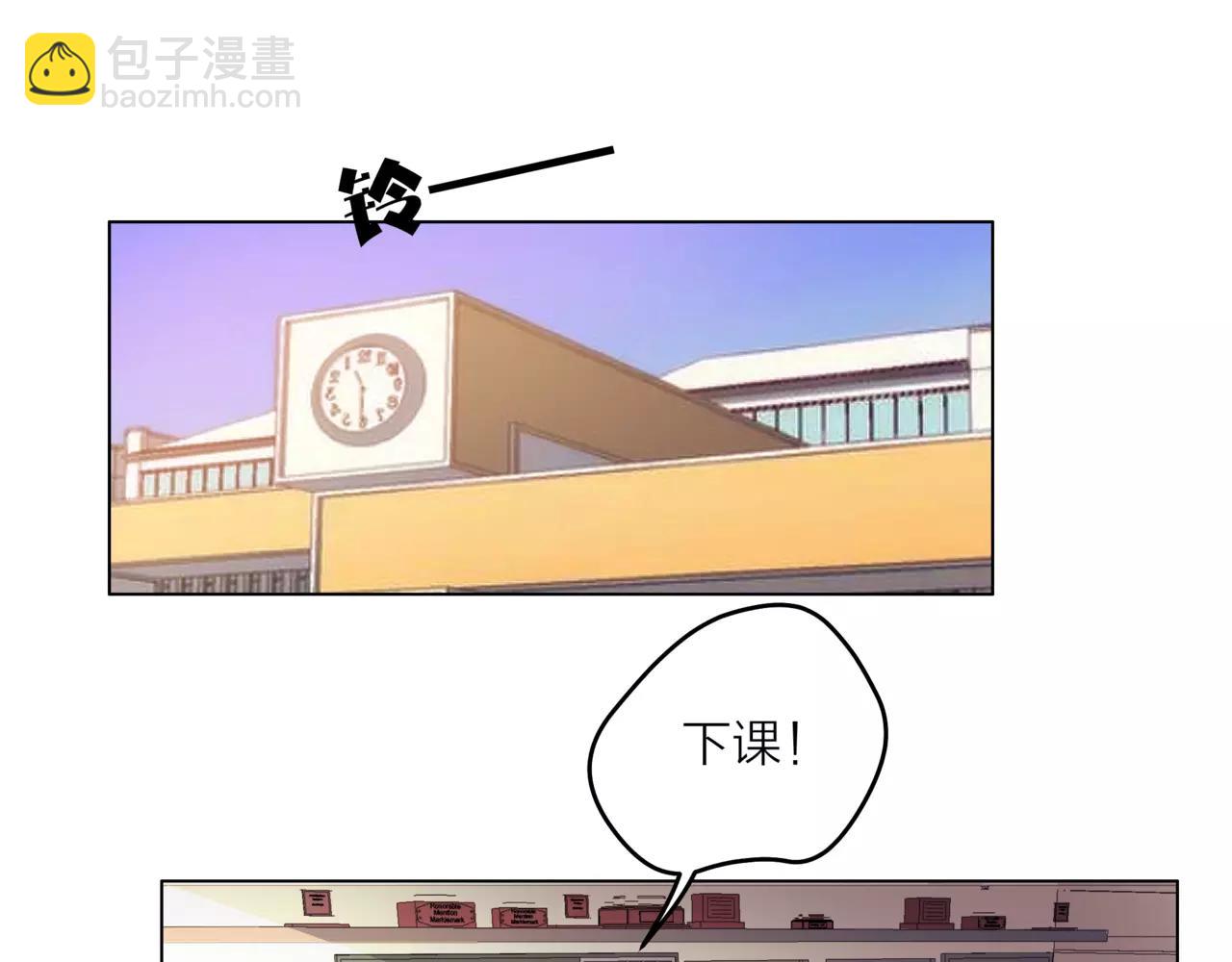 他從雨中來 - 第26話 爲你彈琴(1/2) - 7