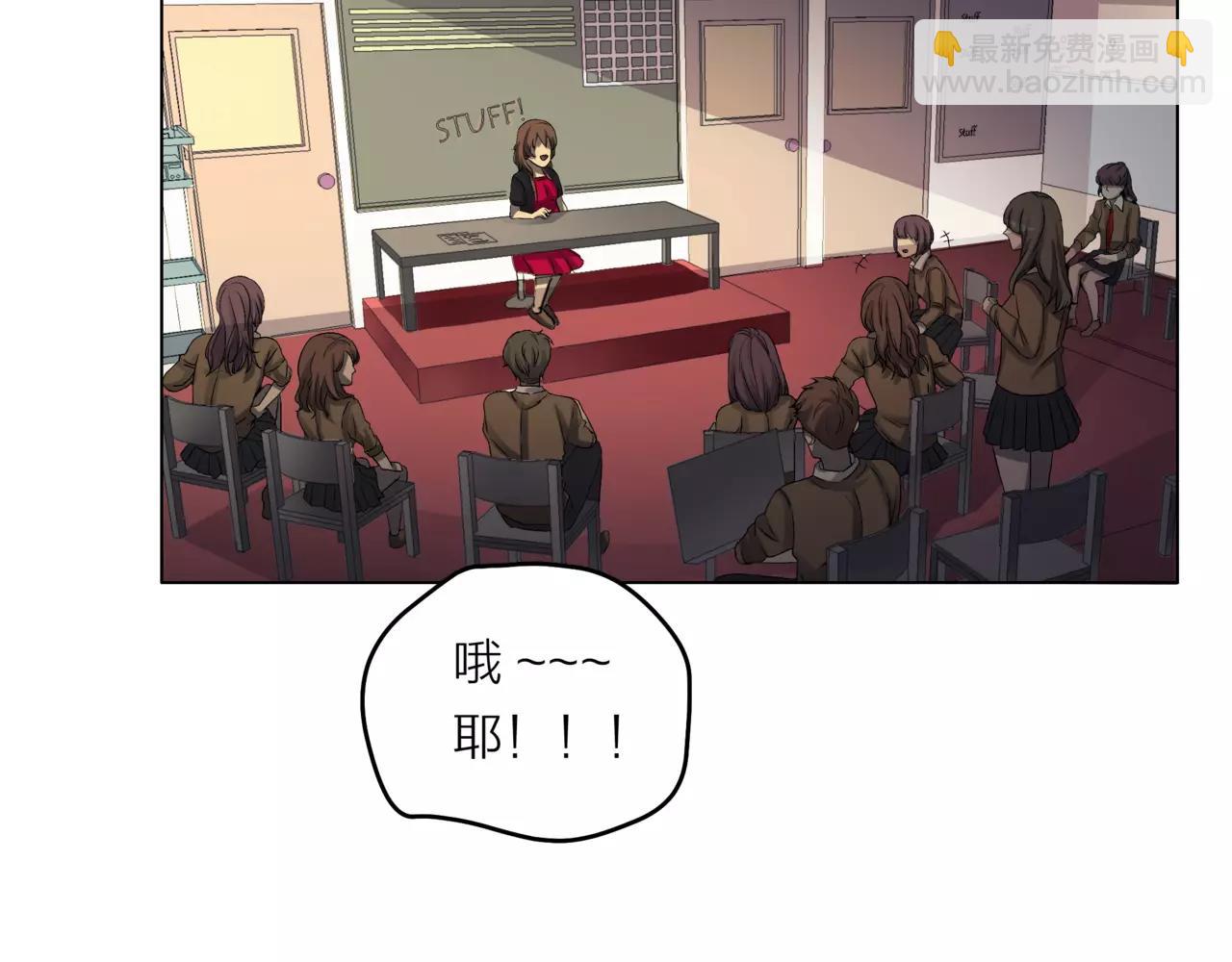 他從雨中來 - 第26話 爲你彈琴(1/2) - 8