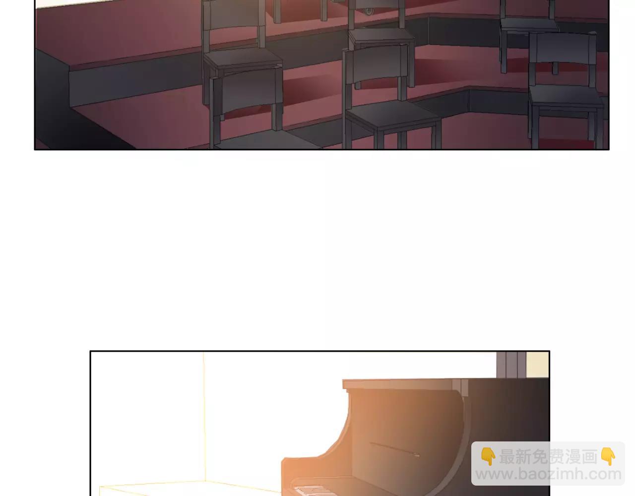 他從雨中來 - 第26話 爲你彈琴(1/2) - 4