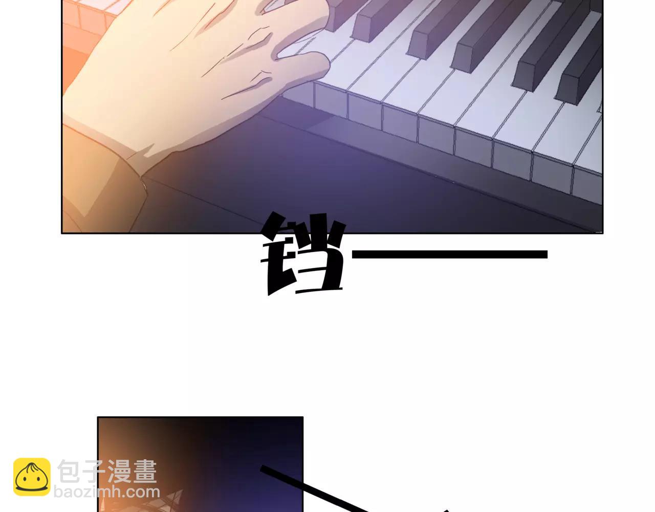 他從雨中來 - 第26話 爲你彈琴(1/2) - 1