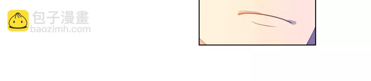 他從雨中來 - 第26話 爲你彈琴(1/2) - 4