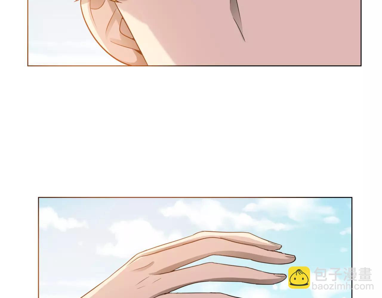 他從雨中來 - 第26話 爲你彈琴(1/2) - 3