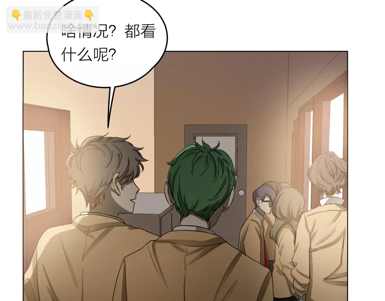 他從雨中來 - 第26話 爲你彈琴(1/2) - 5