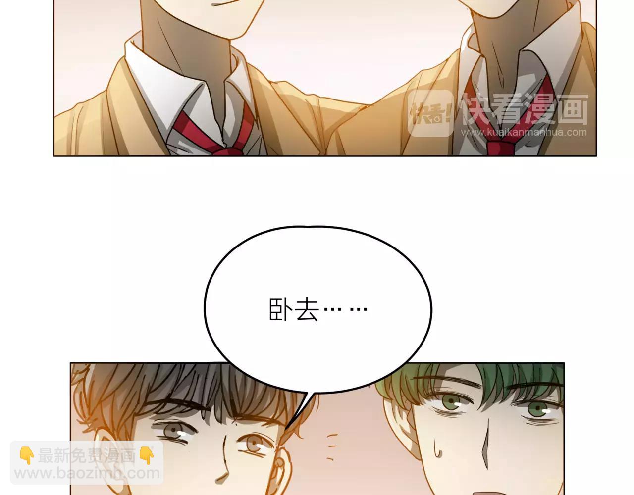 他從雨中來 - 第26話 爲你彈琴(1/2) - 8