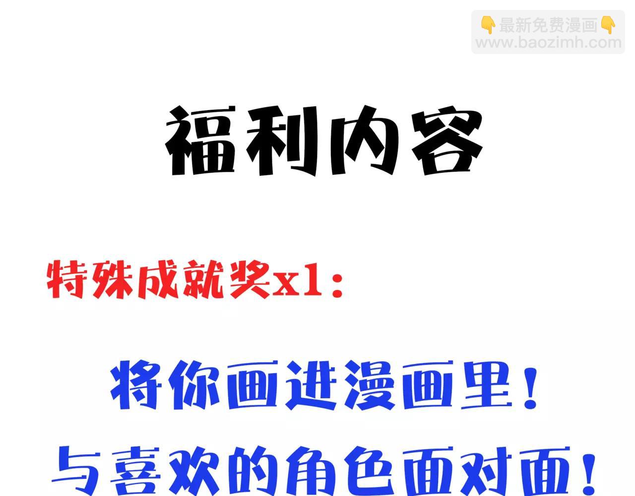 他從雨中來 - 第26話 爲你彈琴(1/2) - 8