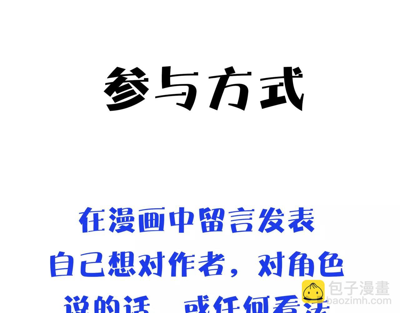 他從雨中來 - 第26話 爲你彈琴(2/2) - 2