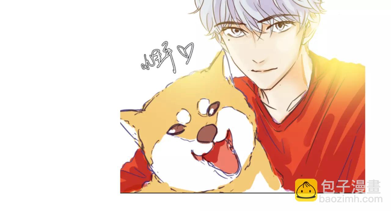 他從雨中來 - 第26話 爲你彈琴(2/2) - 1