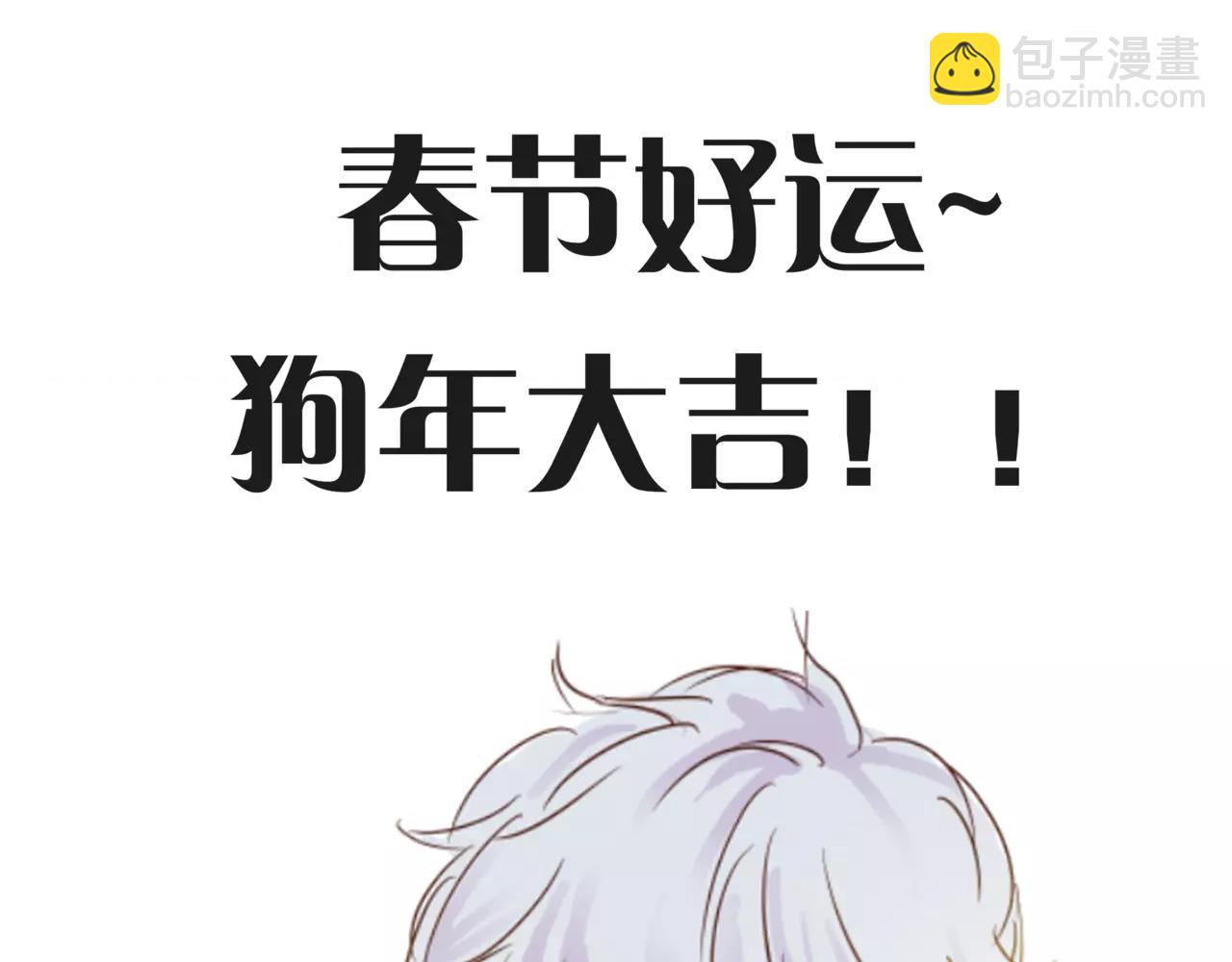 他從雨中來 - 第26話 爲你彈琴(2/2) - 2