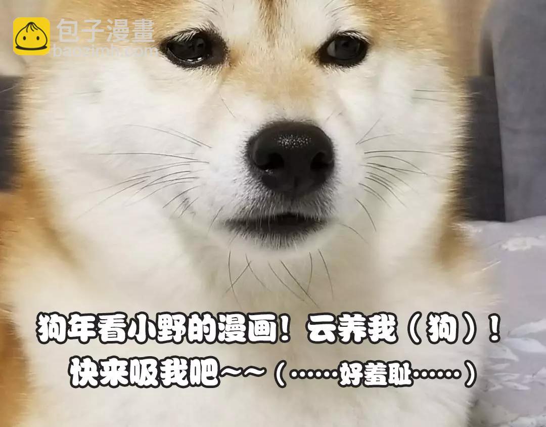 他從雨中來 - 第26話 爲你彈琴(2/2) - 3