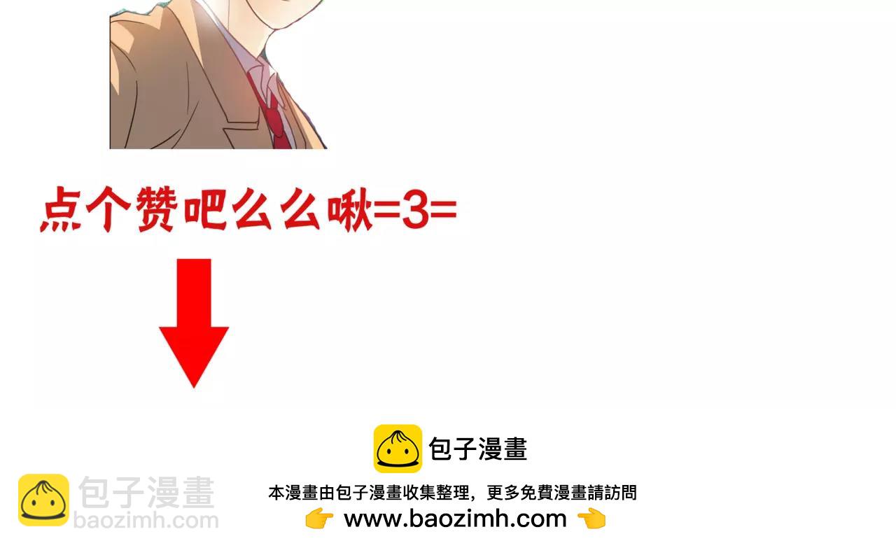 他從雨中來 - 第26話 爲你彈琴(2/2) - 3