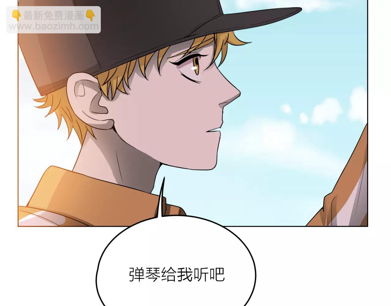 他從雨中來 - 第26話 爲你彈琴(1/2) - 7