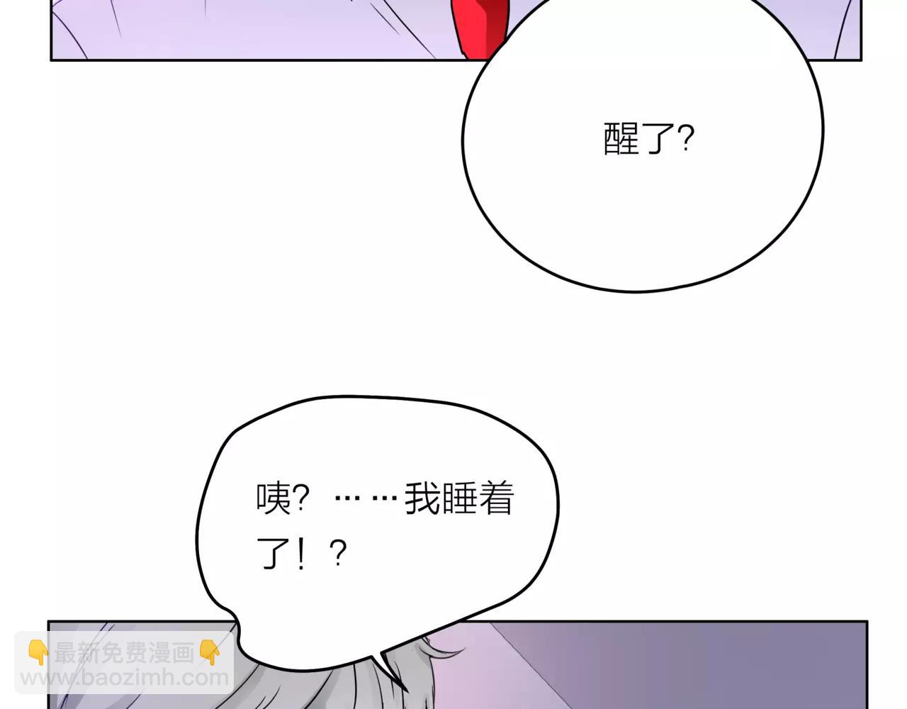 他從雨中來 - 第28話 爲你撐傘(3/4) - 8