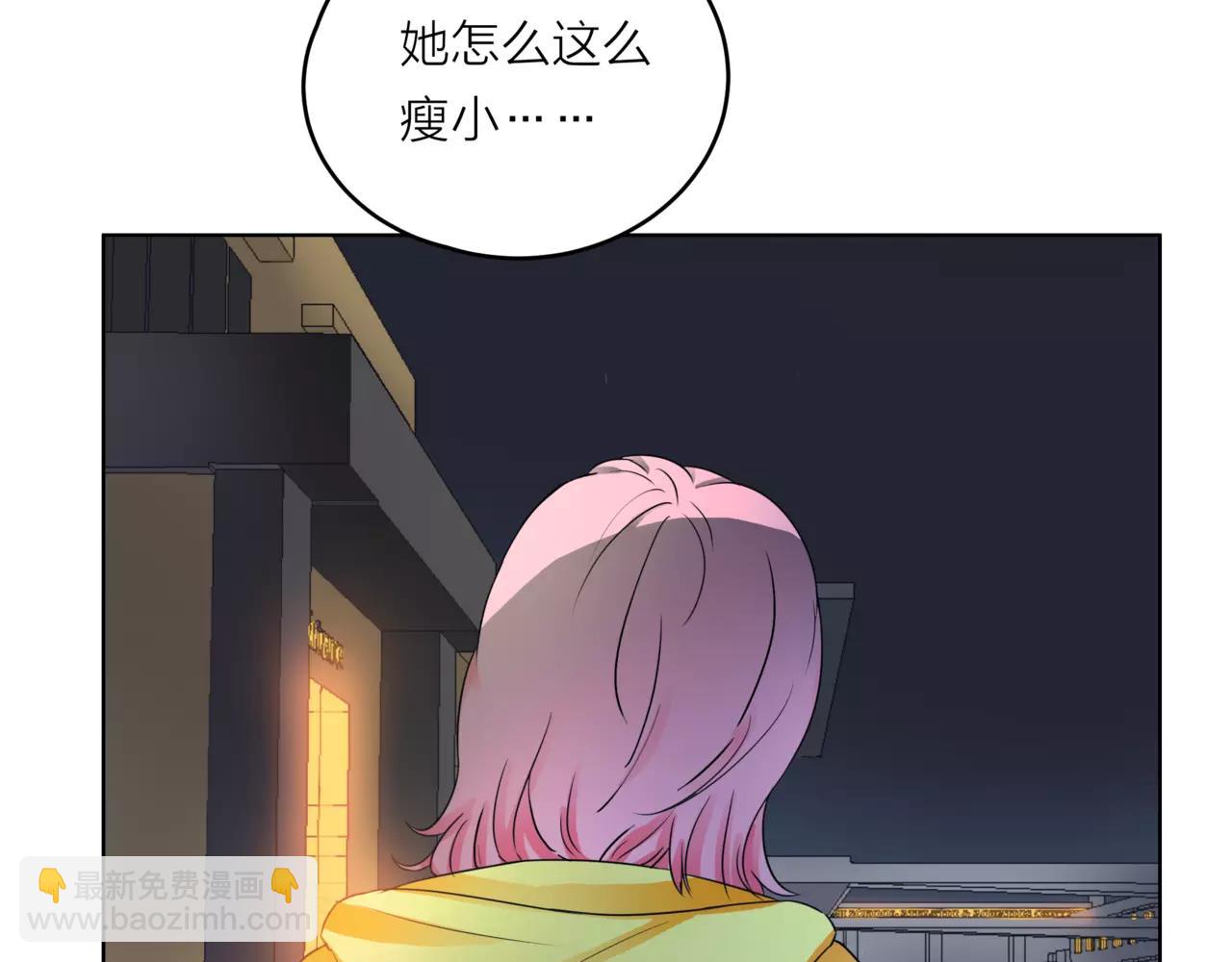 他從雨中來 - 第28話 爲你撐傘(3/4) - 4