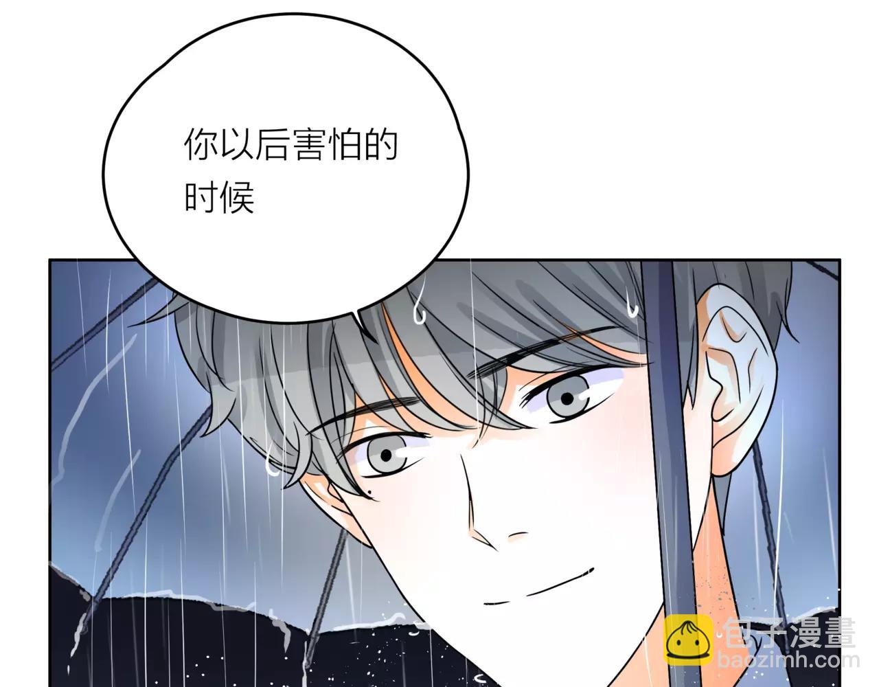 他從雨中來 - 第28話 爲你撐傘(3/4) - 7