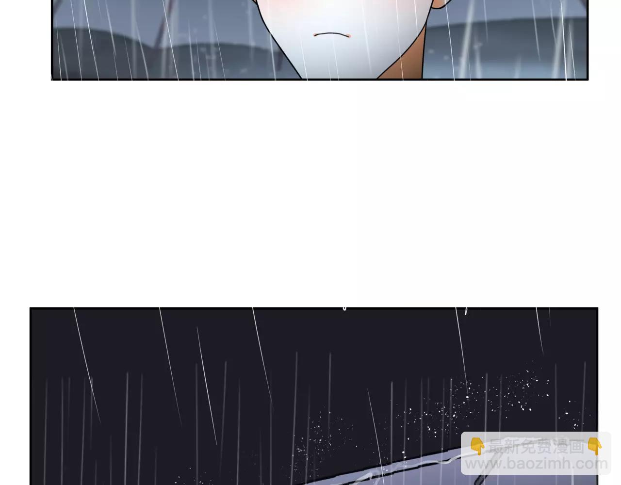 他從雨中來 - 第28話 爲你撐傘(4/4) - 3