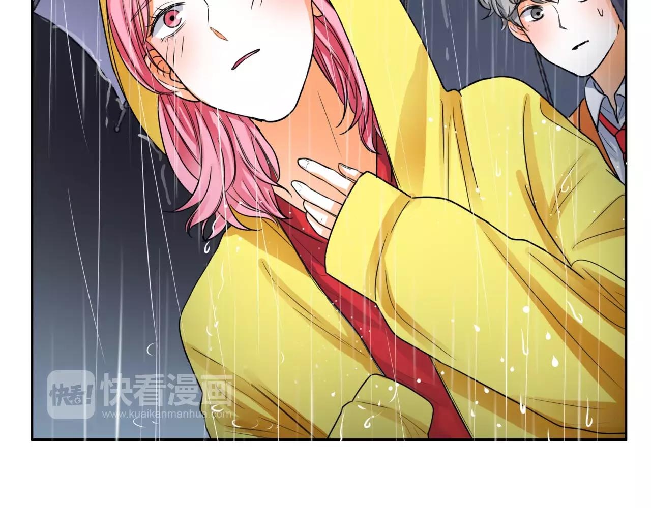 他從雨中來 - 第28話 爲你撐傘(4/4) - 5