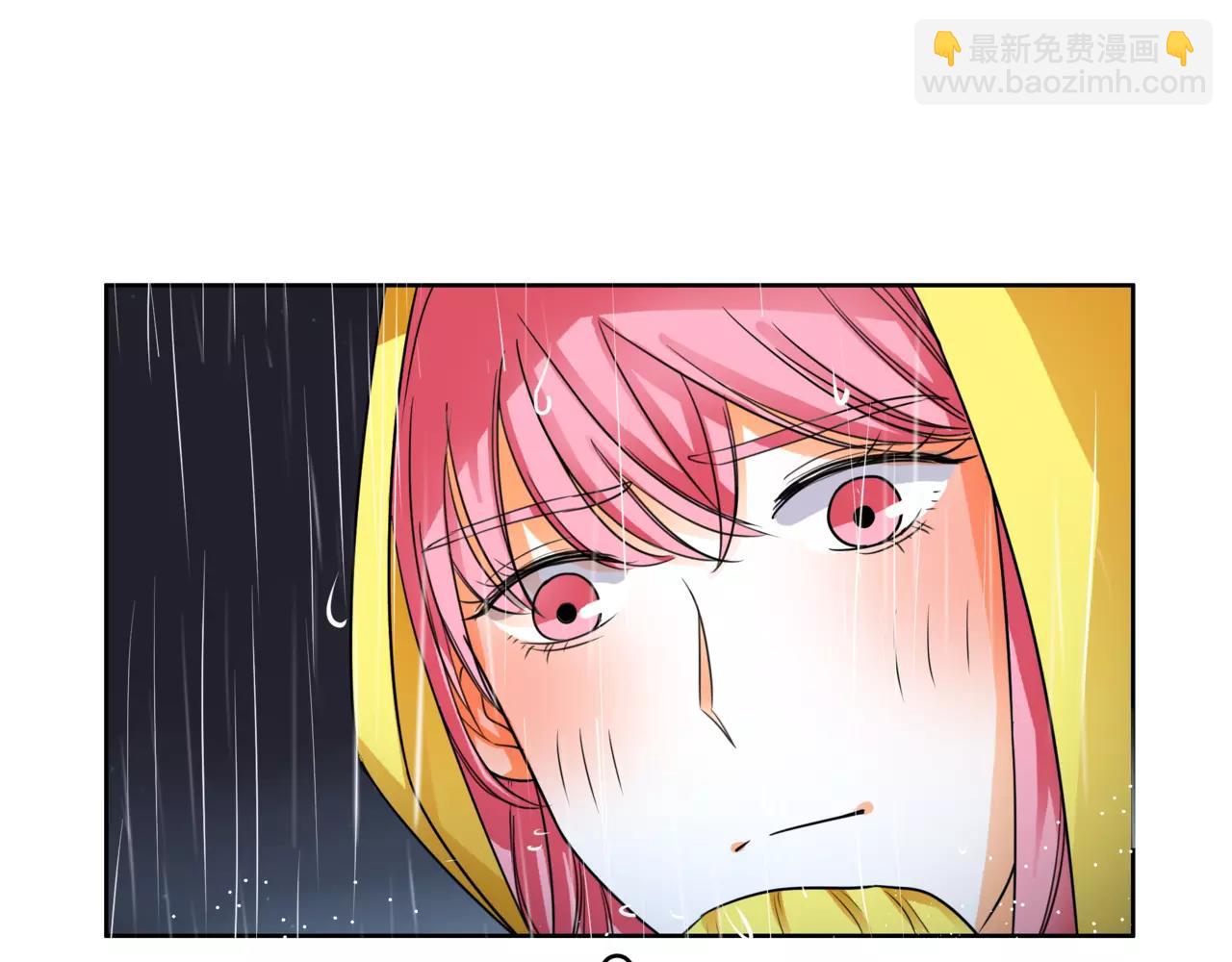 他從雨中來 - 第28話 爲你撐傘(4/4) - 6