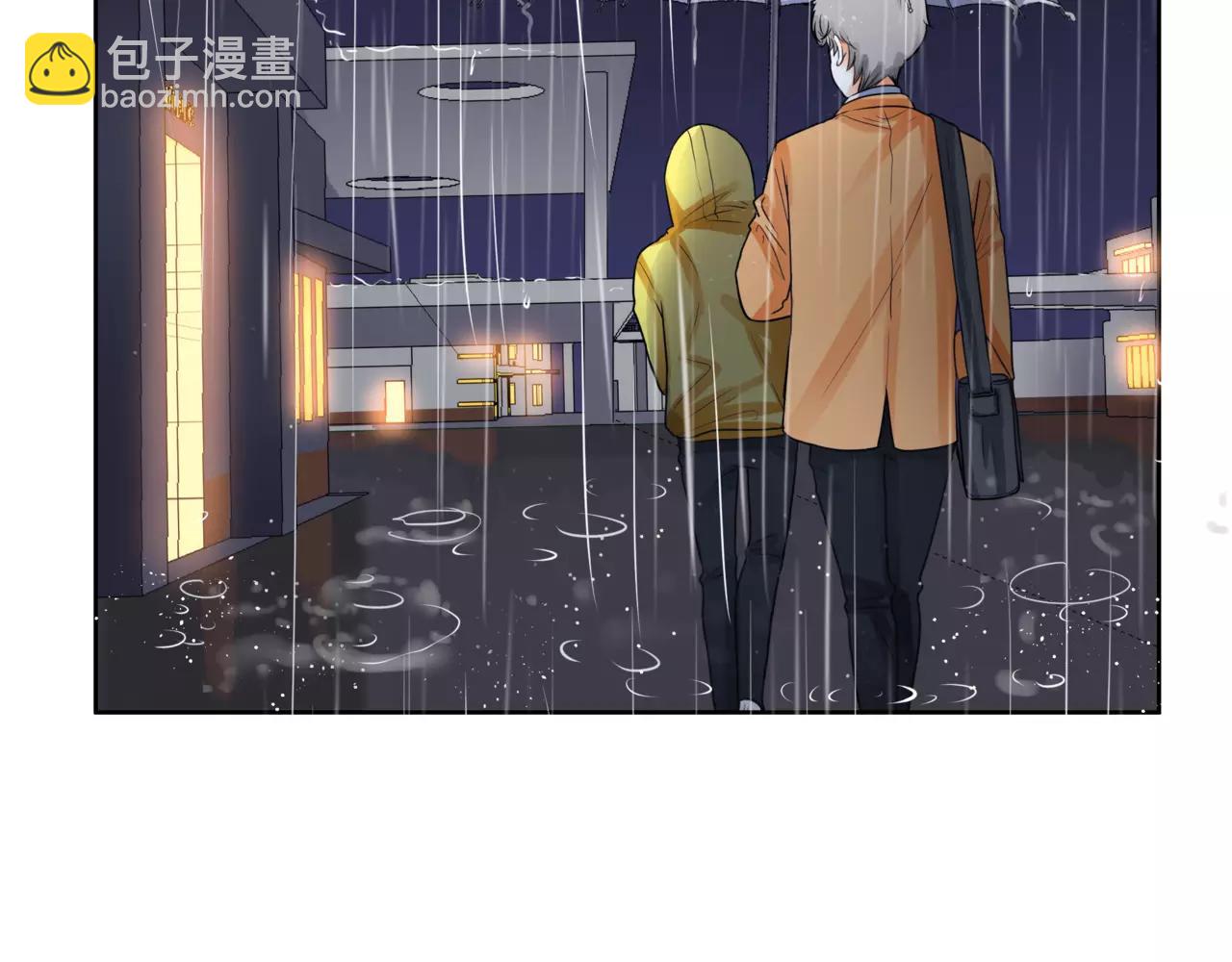 他從雨中來 - 第28話 爲你撐傘(4/4) - 3