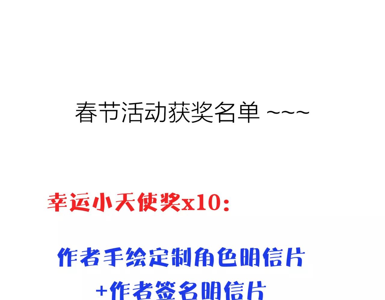 他從雨中來 - 第28話 爲你撐傘(4/4) - 5