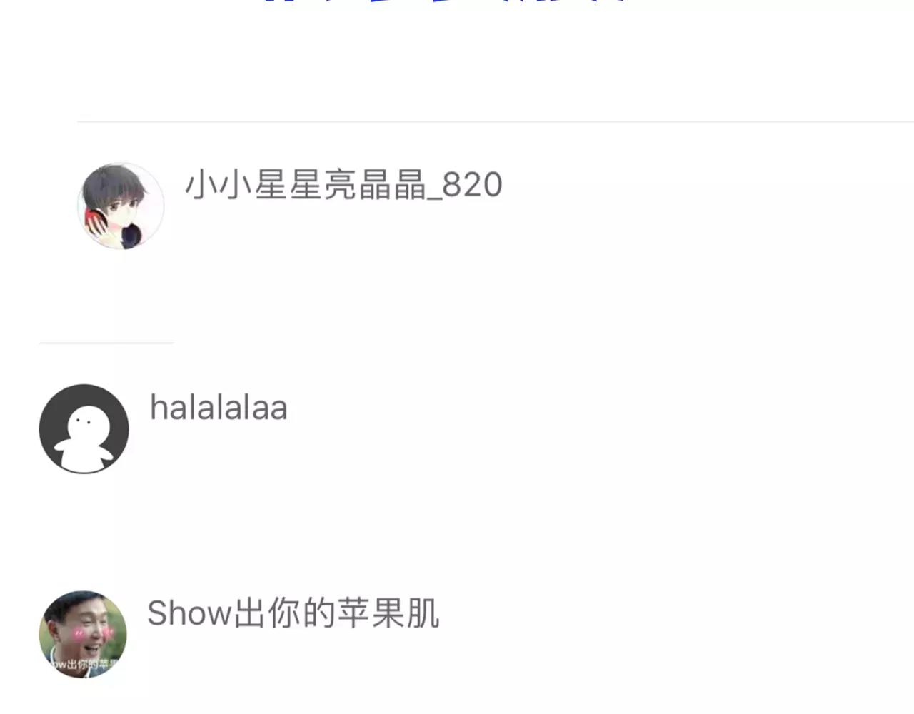 他從雨中來 - 第28話 爲你撐傘(4/4) - 6