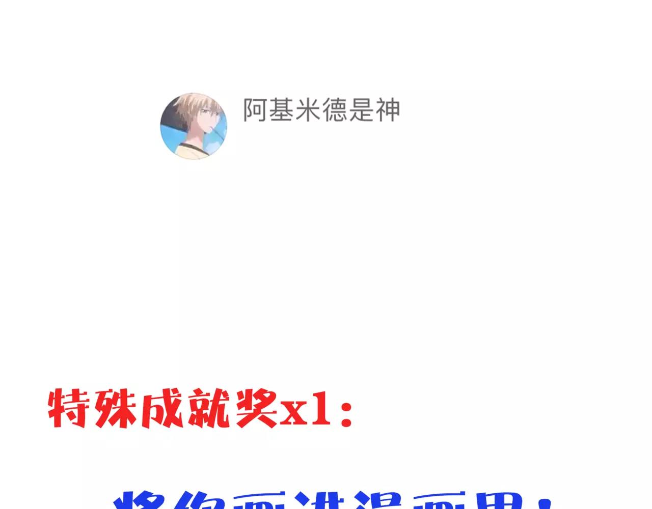 他從雨中來 - 第28話 爲你撐傘(4/4) - 4