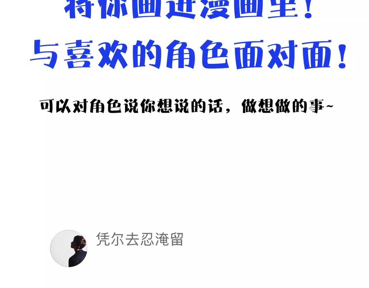 他從雨中來 - 第28話 爲你撐傘(4/4) - 5