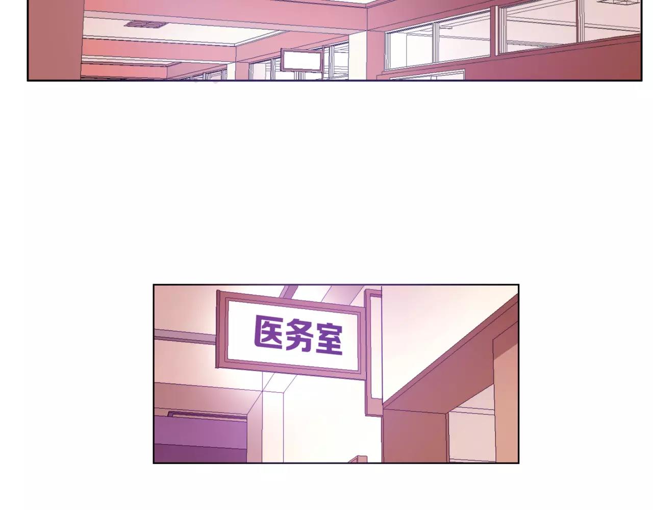 他從雨中來 - 第28話 爲你撐傘(1/4) - 6