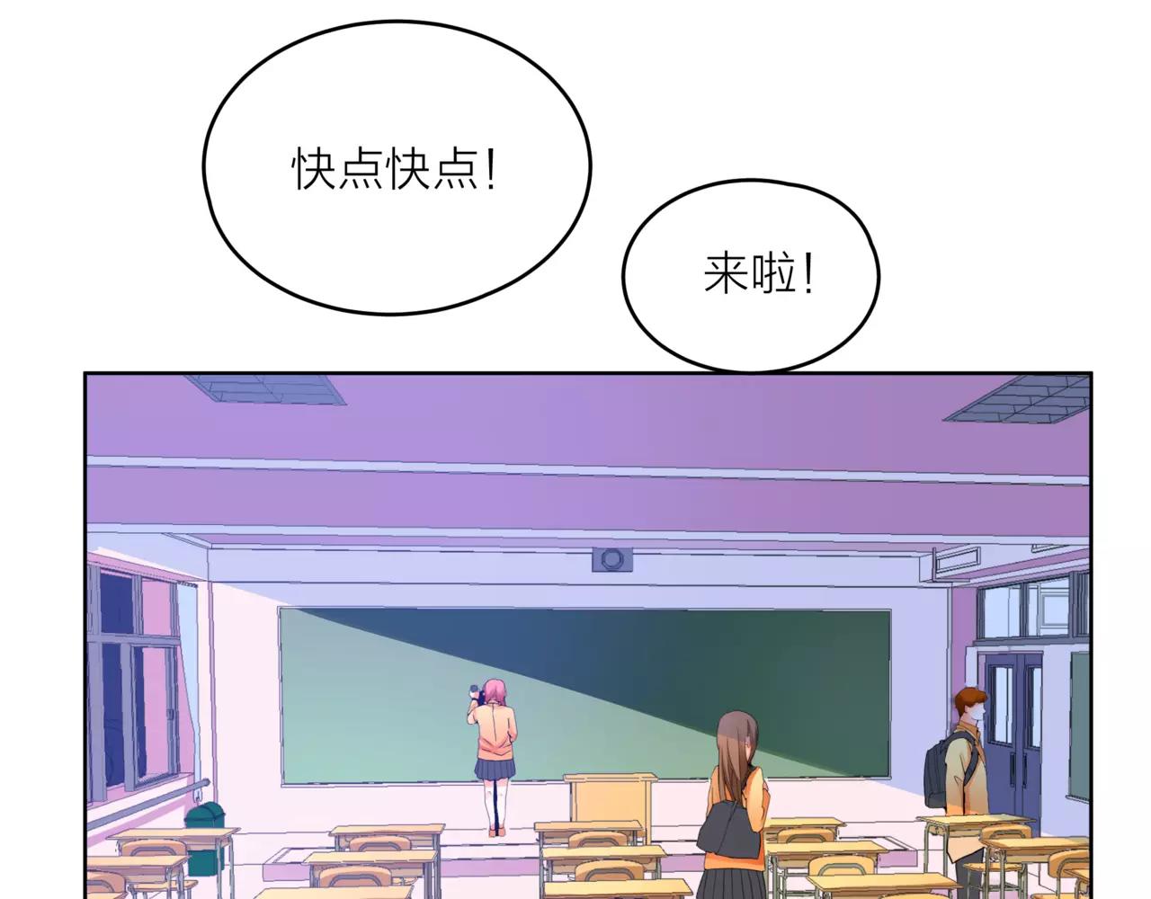 他從雨中來 - 第28話 爲你撐傘(1/4) - 4