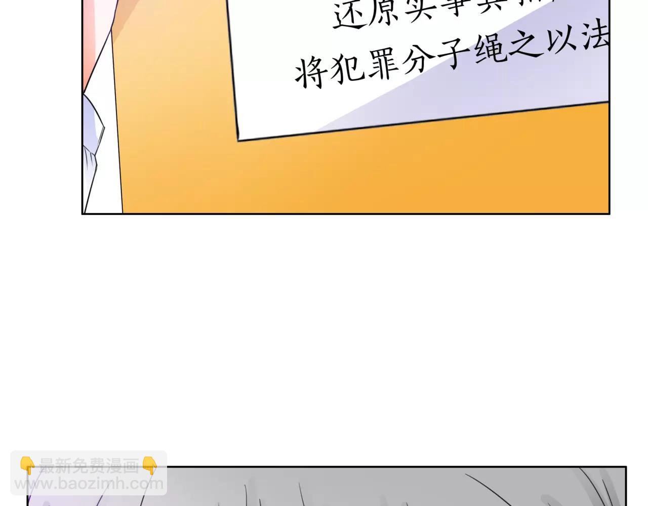 他從雨中來 - 第28話 爲你撐傘(2/4) - 8