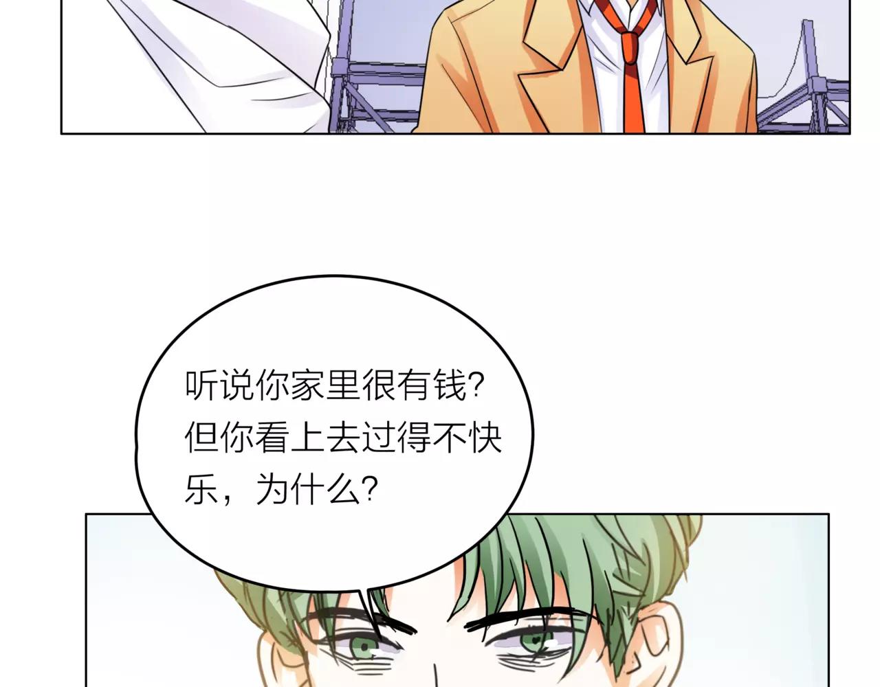 他從雨中來 - 第30話 童年的刺(3/3) - 6