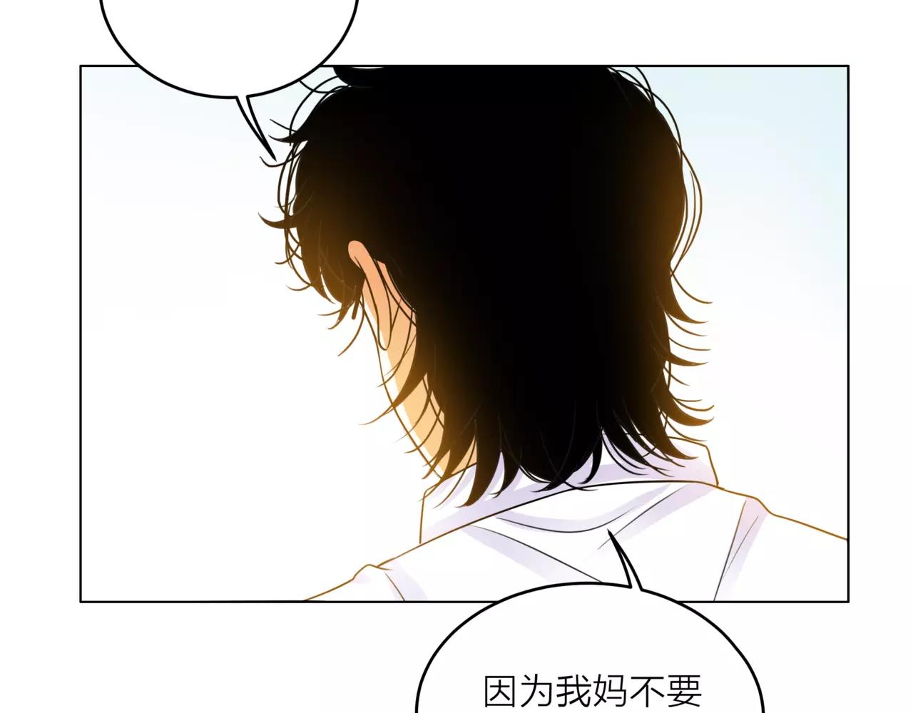 他從雨中來 - 第30話 童年的刺(3/3) - 8