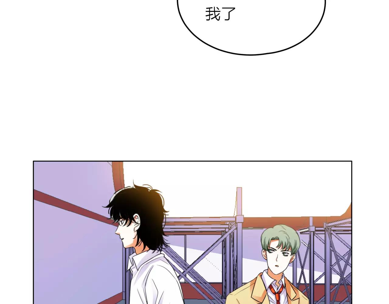 他從雨中來 - 第30話 童年的刺(3/3) - 1