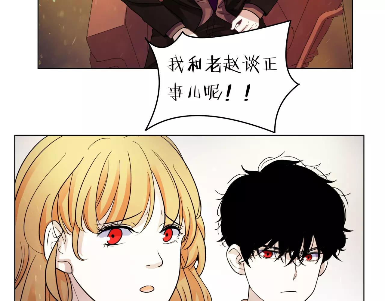 他從雨中來 - 第30話 童年的刺(3/3) - 2