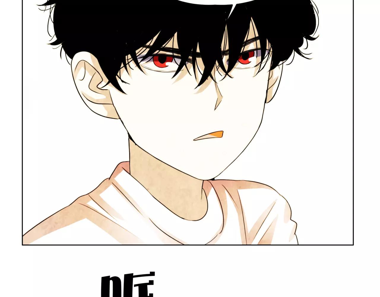 他從雨中來 - 第30話 童年的刺(3/3) - 4