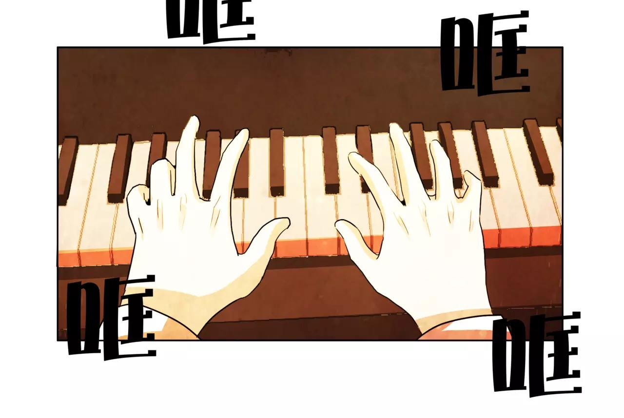 他從雨中來 - 第30話 童年的刺(3/3) - 5