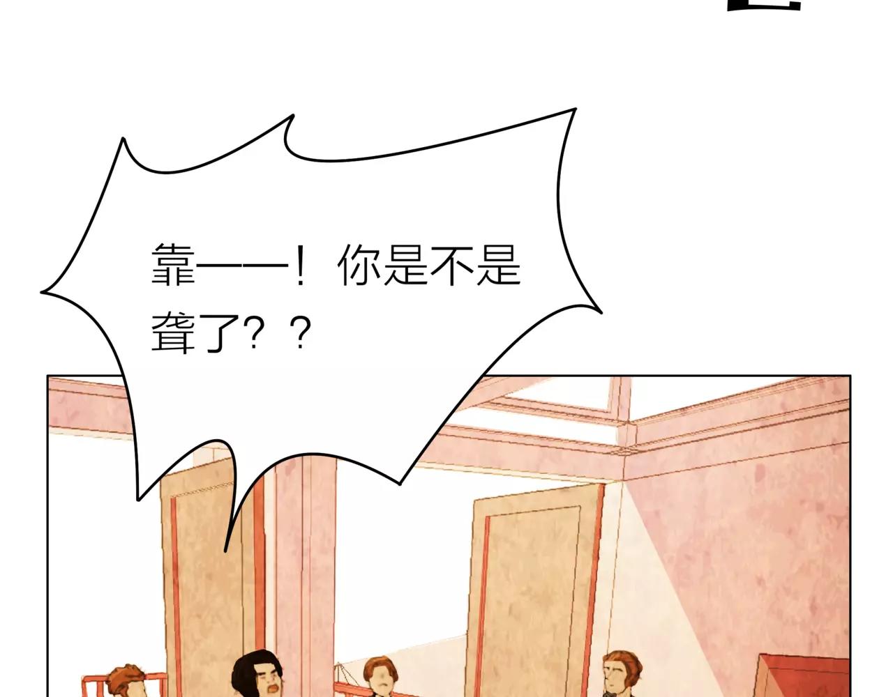 他從雨中來 - 第30話 童年的刺(3/3) - 1