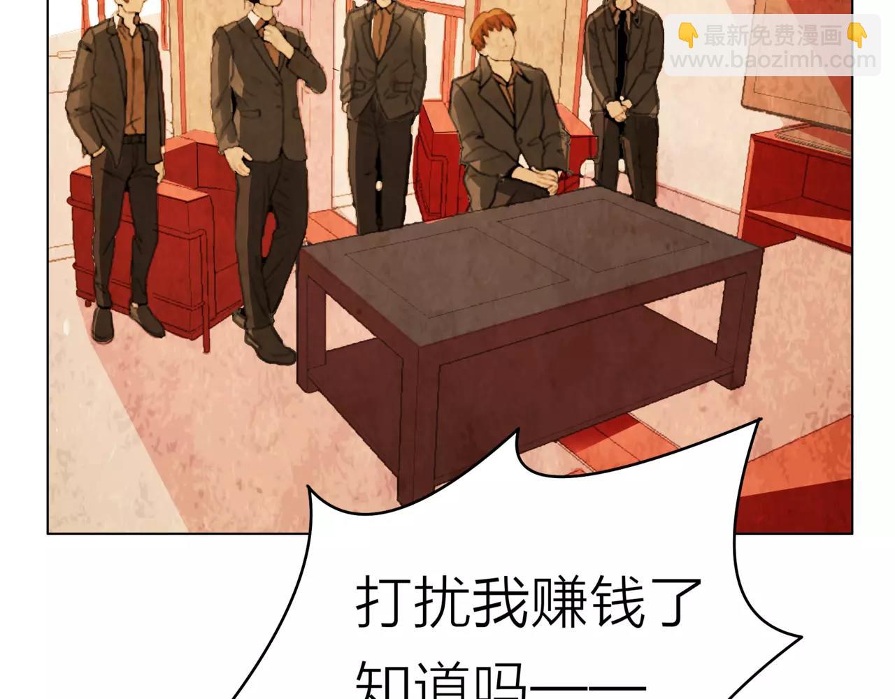 他從雨中來 - 第30話 童年的刺(3/3) - 2