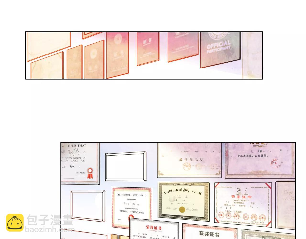 他從雨中來 - 第30話 童年的刺(1/3) - 5