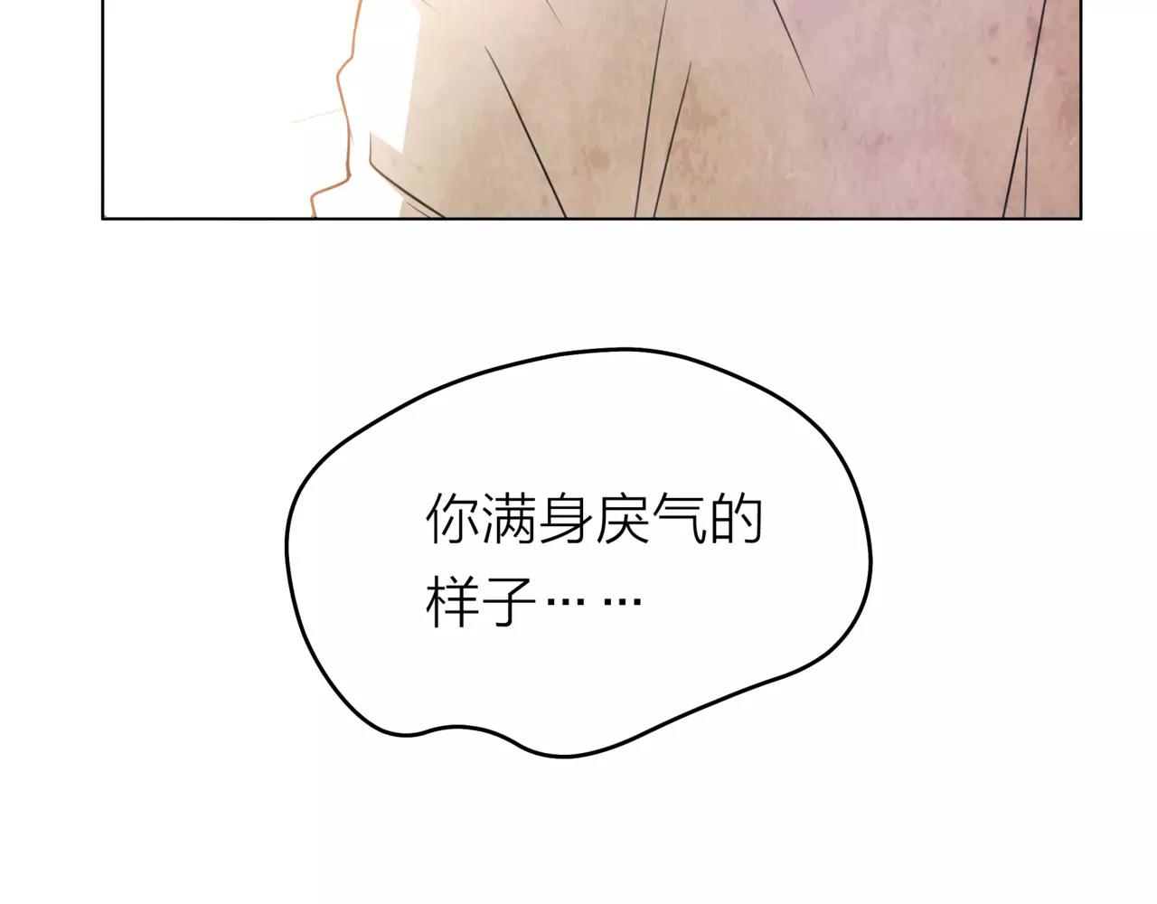 他從雨中來 - 第30話 童年的刺(3/3) - 5