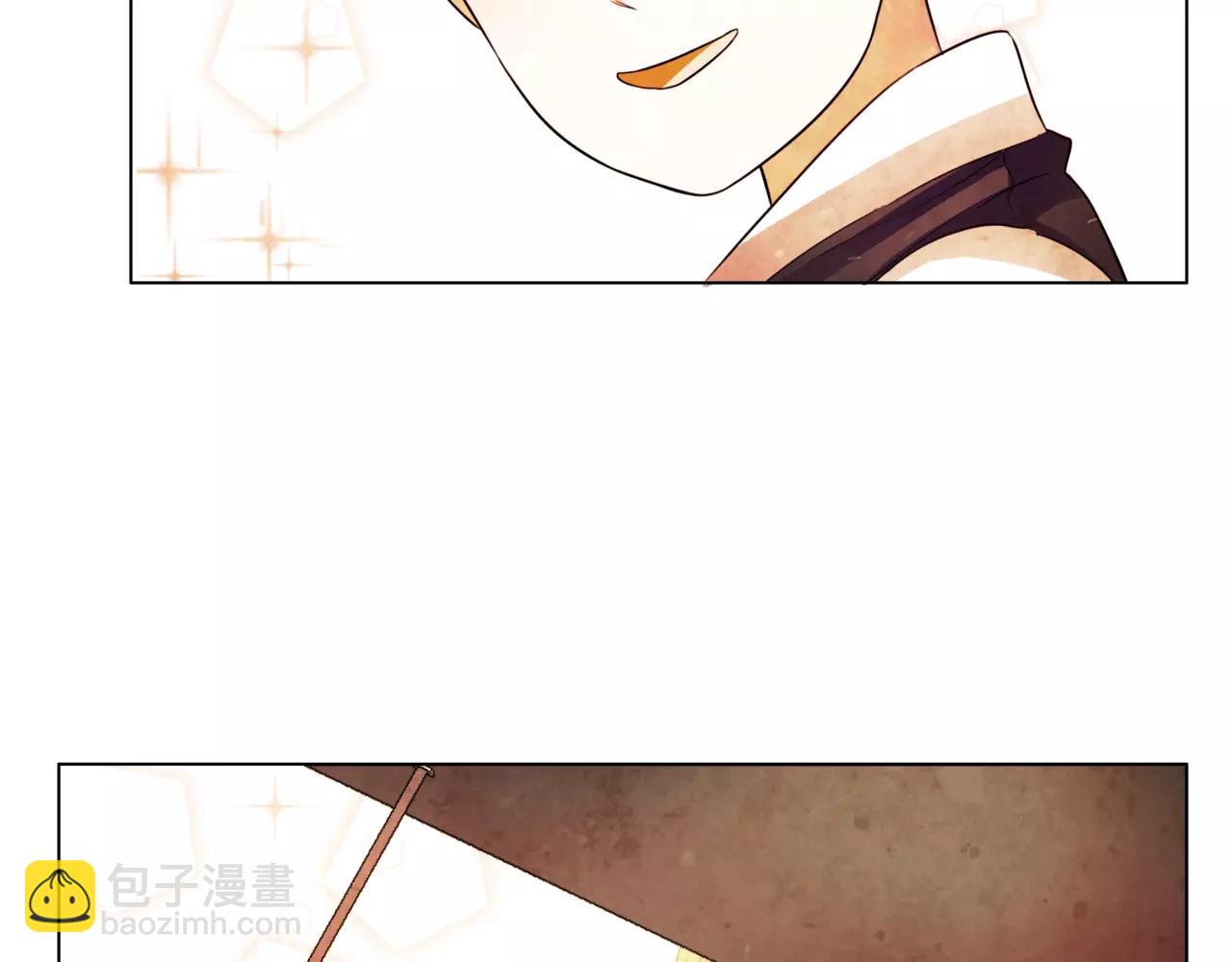 他從雨中來 - 第30話 童年的刺(1/3) - 2